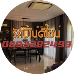 รับออกแบบและติดตั้งผ้าม่าน ราคาถูก - รักบ้านดีไซน์